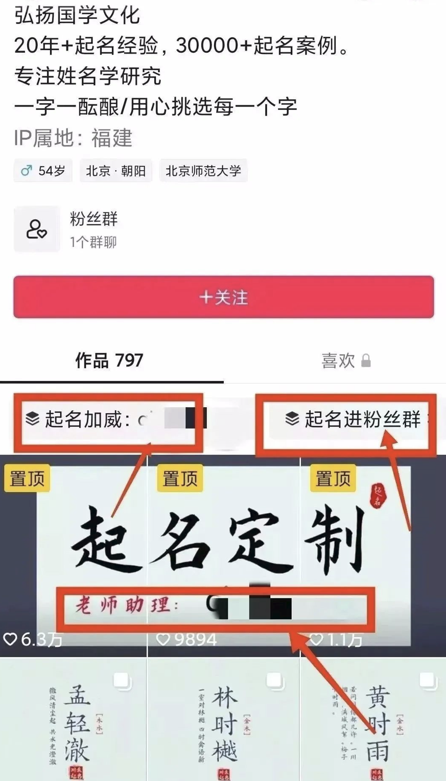 图片[2]-冷门项目，需求极大，操作简单-图文项目论坛-图文项目-天天学吧