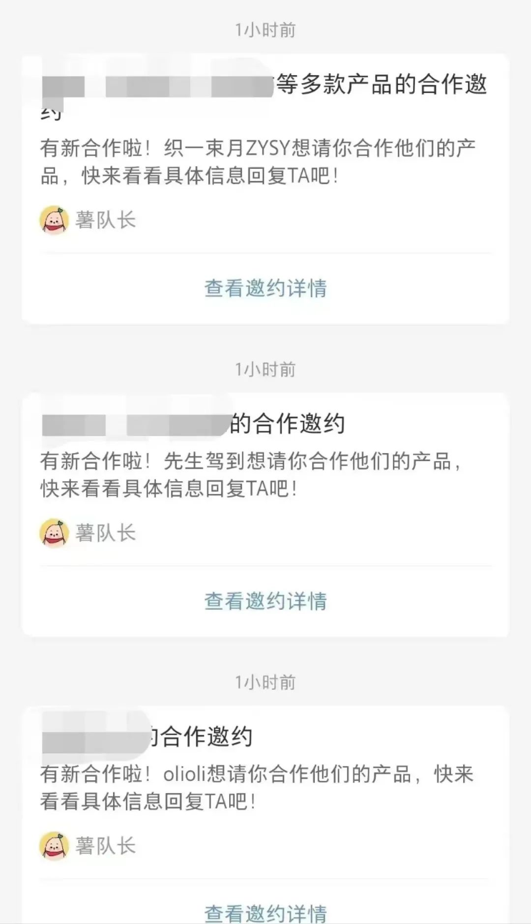 小红书商单：稳定收入的新机会，月入1-3千不是梦，可矩阵操作！6859 作者:福缘资源库 帖子ID:102893 