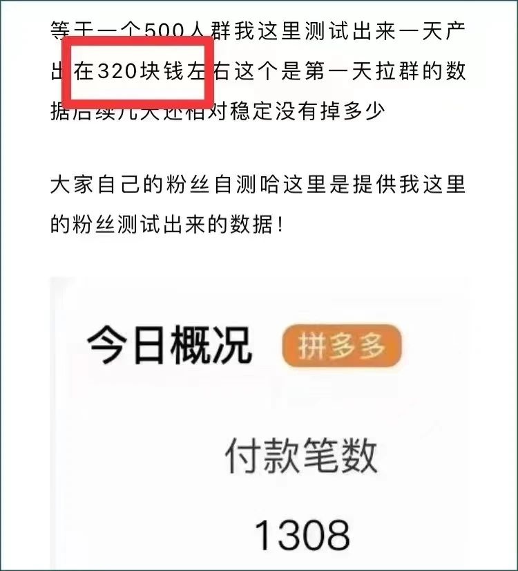 【引流拆解】小红书引流项目，每日保底200+宝妈粉，单日收益300+8195 作者:福缘资源库 帖子ID:102612 