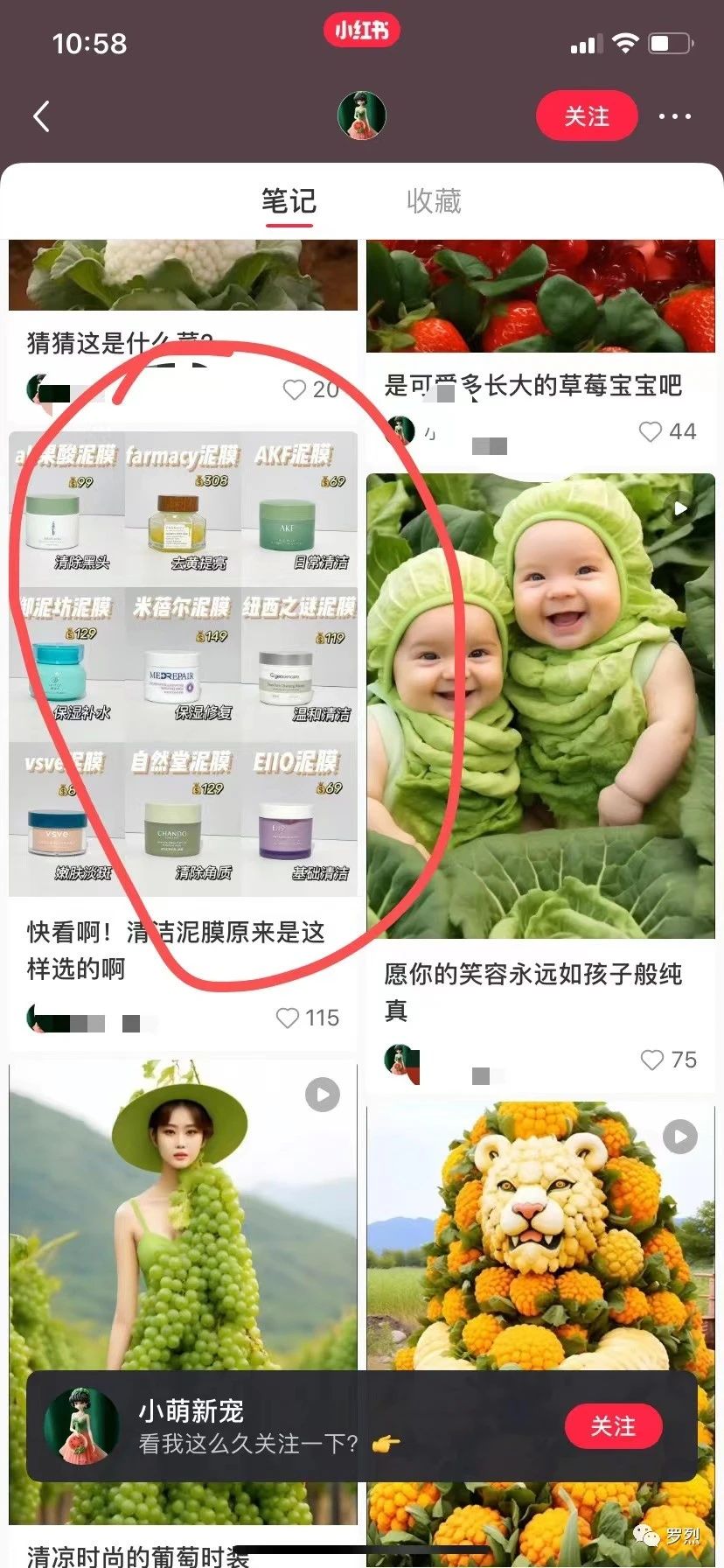 用Ai生成怪图，轻松月入3000+8768 作者:福缘资源库 帖子ID:102773 