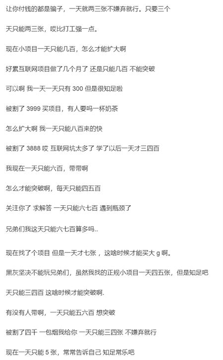 我用了14年才搞明白的引流核心玩法！3302 作者:福缘资源库 帖子ID:102579 