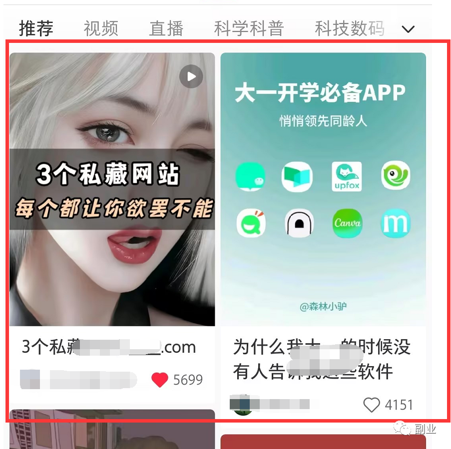 0成本，不投一分钱，赚了上万块！2567 作者:福缘资源库 帖子ID:102531 