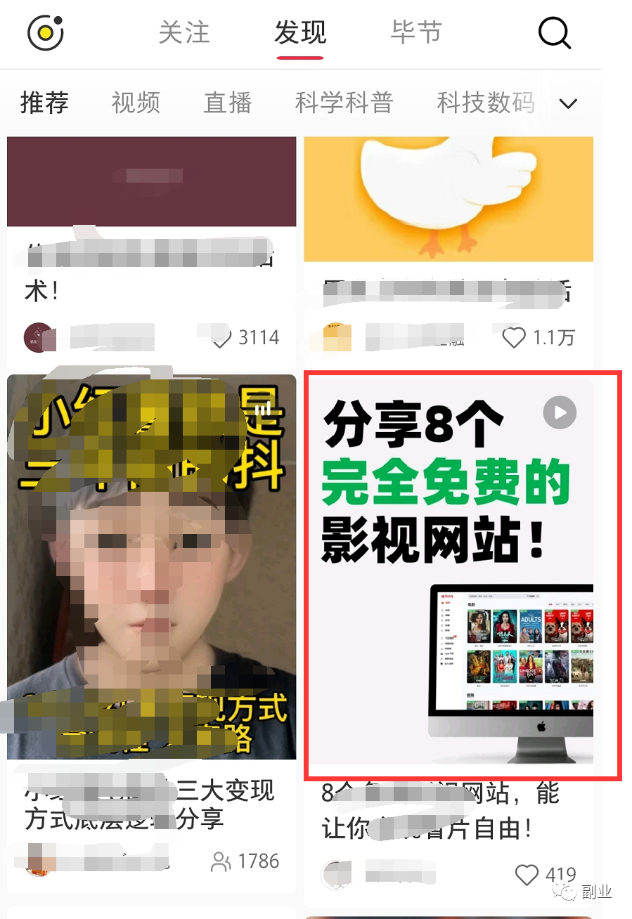 0成本，不投一分钱，赚了上万块！8974 作者:福缘资源库 帖子ID:102531 