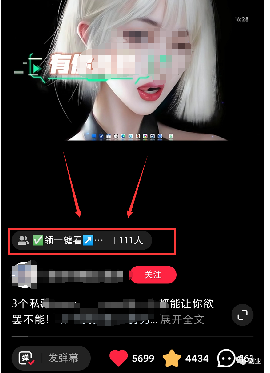 0成本，不投一分钱，赚了上万块！3886 作者:福缘资源库 帖子ID:102531 