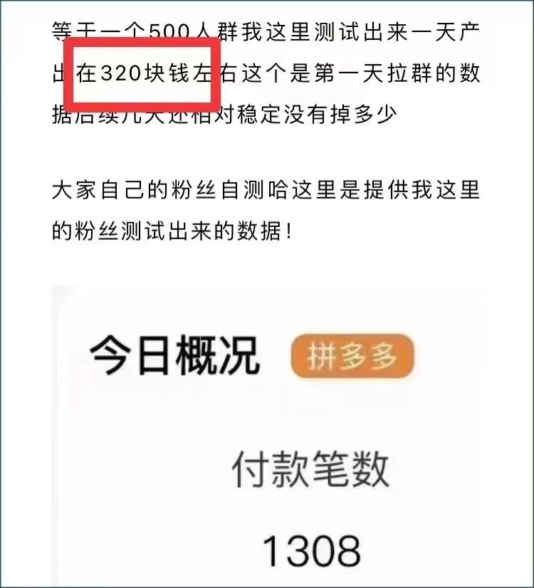 拆解小红书绘本引流副业项目，每日200+宝妈粉轻松变现3955 作者:福缘资源库 帖子ID:102784 