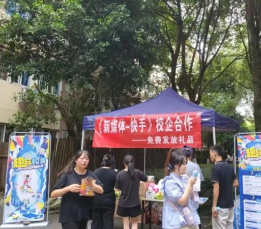 适合开学季做的两个搞钱路子！-图文项目论坛-图文项目-天天学吧