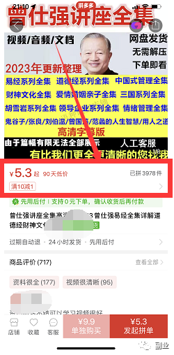 零成本创业，每单仅需5元！轻松赚取15000元！-图文项目论坛-图文项目-天天学吧