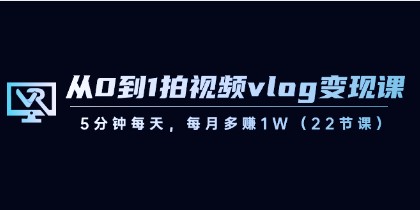 【最新Pr定制模版搬运技术】中视频100%通过，几分钟一条视频，轻松月入过万-天天学吧