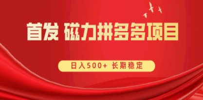 小红书全自动采集+引流协议一体版，价值10万！支持10000个账号管理！-天天学吧